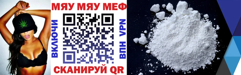 Купить Марихуана  Амфетамин  КОКАИН  Гашиш  МЕФ  Западная Двина
