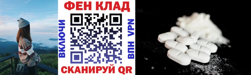 АМФ 97% Купить Западная Двина