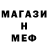 Первитин винт SEREGA MASHKOV