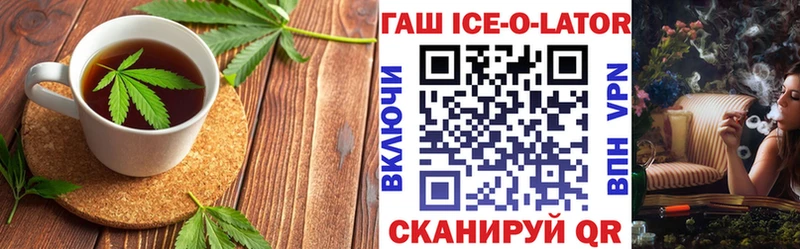 Печенье с ТГК марихуана  Купить закладки  Западная Двина 