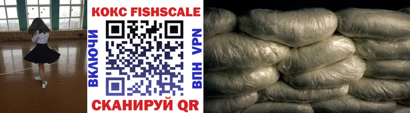 Кокаин VHQ  Купить  Западная Двина 