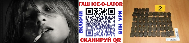 Купить закладки  Западная Двина  Гашиш гашик 