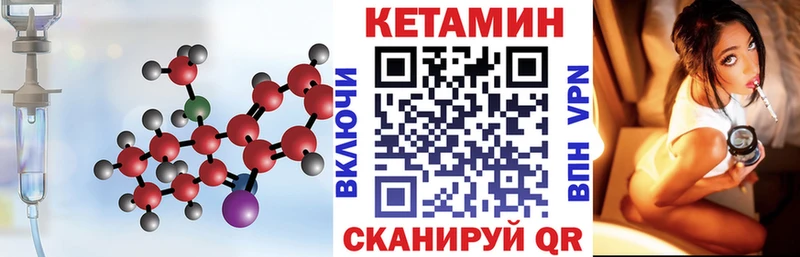 Купить  Западная Двина  КЕТАМИН ketamine 