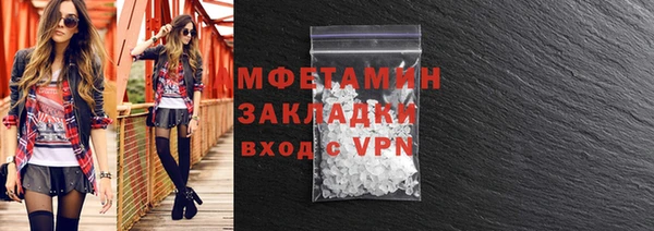 первитин Саяногорск