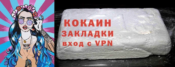 таблы Кодинск