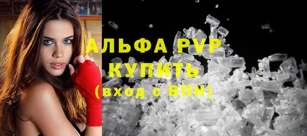 таблы Кодинск