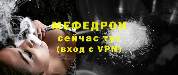 таблы Кодинск