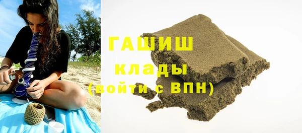 гашиш Козельск