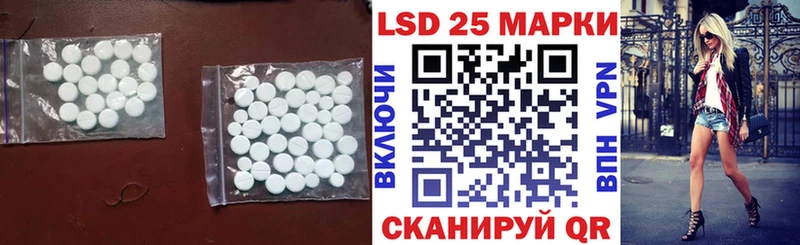 Лсд 25 экстази кислота  Купить закладки  Западная Двина 