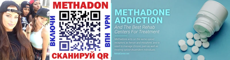 Купить  Западная Двина  Метадон VHQ 