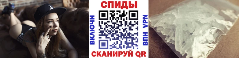 Первитин витя  Купить  Западная Двина 