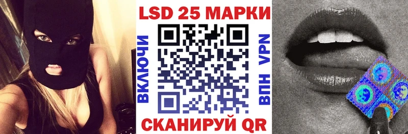Марки 25I-NBOMe 1,8мг  Купить закладки  Западная Двина 